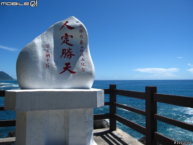 2009四極點環島--0712~0718七天六夜(0725新增紀錄片)