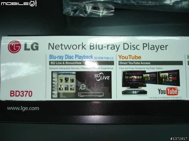 藍光播放機新可能性 LG BD370 新機開箱實測