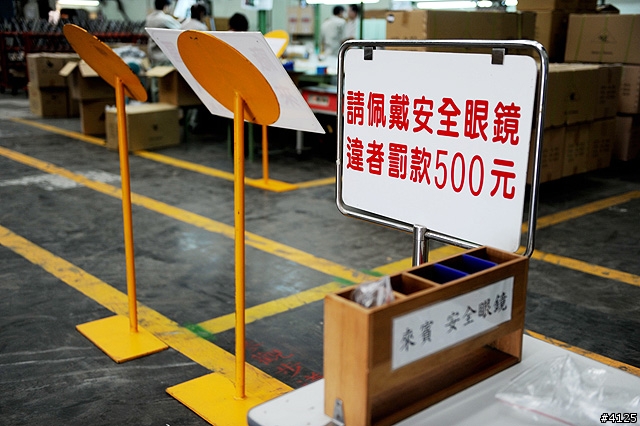 《一路南北騎 - 第八集》世界頂級的登山車前叉誕生記