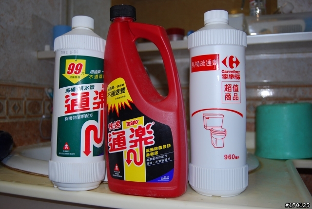 (更新於80樓)09美容產品大車拼!鹽酸 通樂 火燒車殼