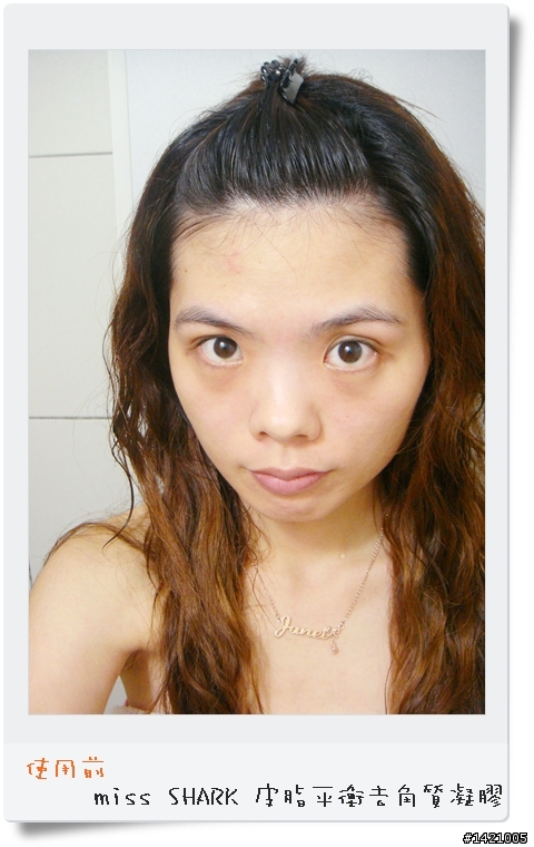 【分享爽報試用文】夏日美肌。miss SHARK小白鯊去角質