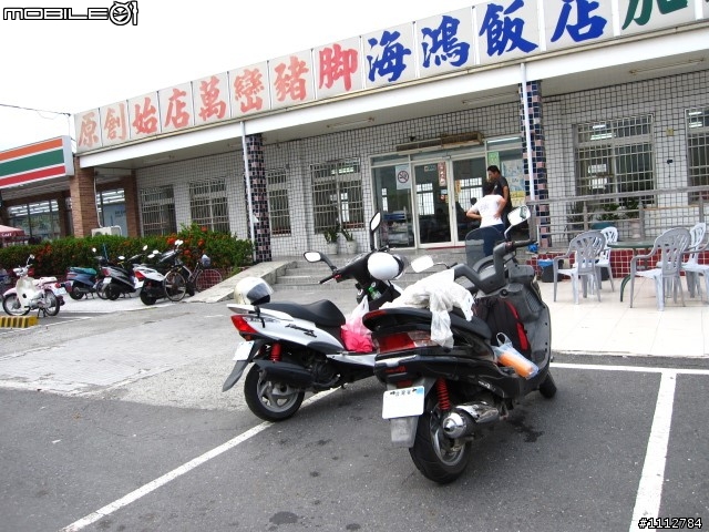 2009四極點環島--0712~0718七天六夜(0725新增紀錄片)