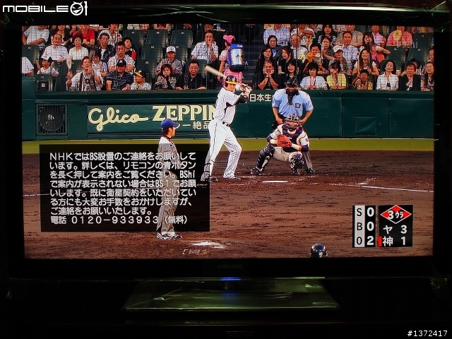 LED+240Hz 三星SAMSUNG美規機皇55吋UN55B8000 新機實測