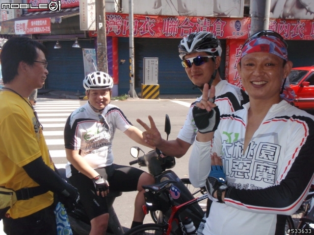 20090706 大桃園小惡魔大團體活動 - 一路南北騎錄影大溪行