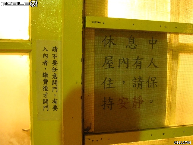 2009四極點環島--0712~0718七天六夜(0725新增紀錄片)