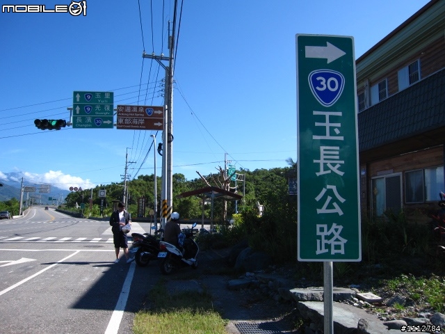 2009四極點環島--0712~0718七天六夜(0725新增紀錄片)