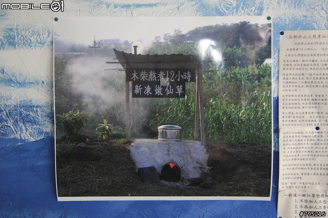 《一路南北騎 - 第九集》臥虎藏龍在台中‧真享受車隊&穿山甲車隊