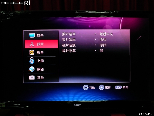 藍光播放機新可能性 LG BD370 新機開箱實測