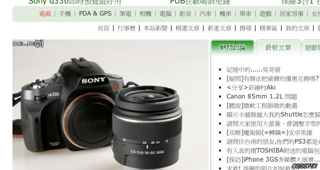 讓Safari擁有儷黑體的CSS