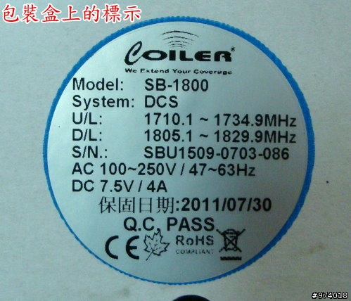 請電信業者到我家加裝的強波器.有圖......