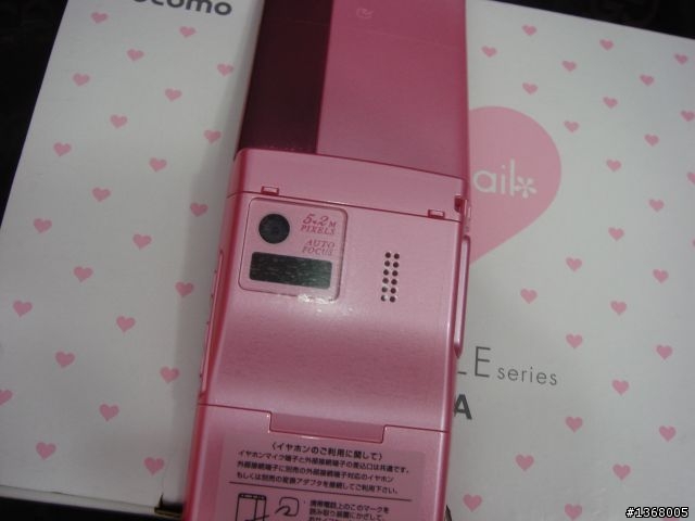 大小姐誕生日の意外な喜び Vol.1: docomo F-08A erikonail Special Pink