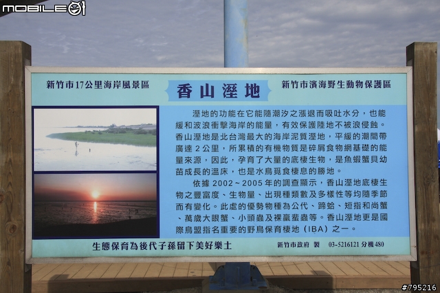 《一路南北騎 - 第十集》新竹騎車樂趣多‧啤酒鮮奶真痛快