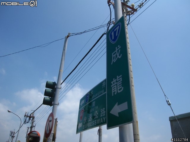 2009四極點環島--0712~0718七天六夜(0725新增紀錄片)