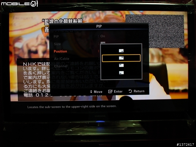 LED+240Hz 三星SAMSUNG美規機皇55吋UN55B8000 新機實測