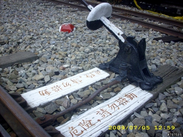 2009/7/5 小惡魔托夢之~達娜伊谷探勘盃【平安簽到&後續討論】圖有點多~