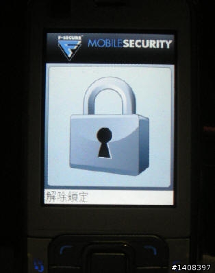 F-Secure手機安全軟體試用,卡巴之外的選擇