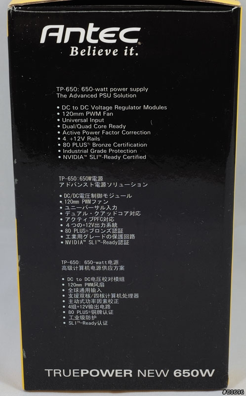 Antec TRUEPOWER New系列半模組化電源供應器簡介及測試