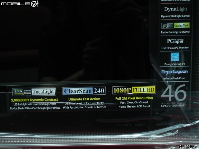 機后登場 東芝TOSHIBA 46SV670U LED背光+240HZ 新機實測