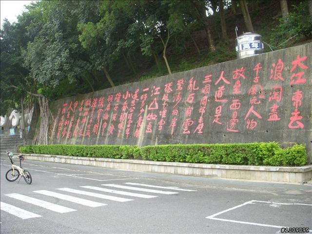 嘉義竹崎鄉:滿竹,鹿紫自行車道 (鄉間小路照片多)