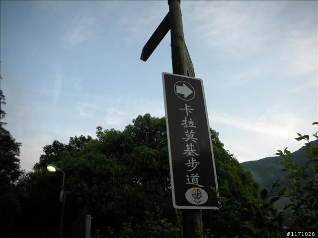 烏來三越嶺完結篇----哈盆越嶺