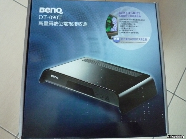 LAG了很久的BENQ DT-090T 高畫質數位電視盒 緊急開箱