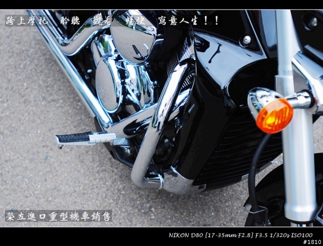 SUZUKI M1800R COBRA排氣管 原廠套件 分享