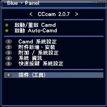 DM500S 使用NgrabLite錄影設定方法