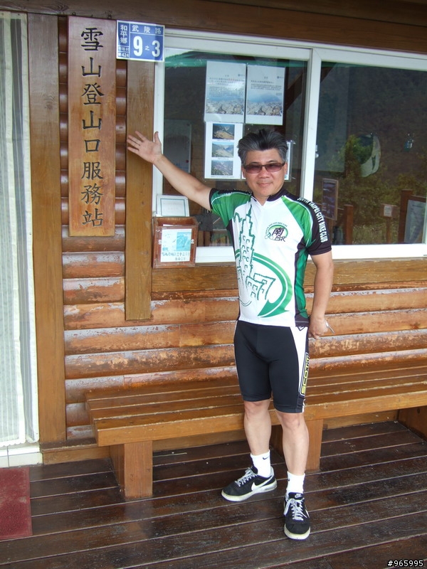 武陵農場遊記...探路失敗