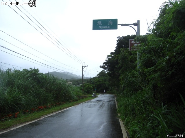 2009四極點環島--0712~0718七天六夜(0725新增紀錄片)