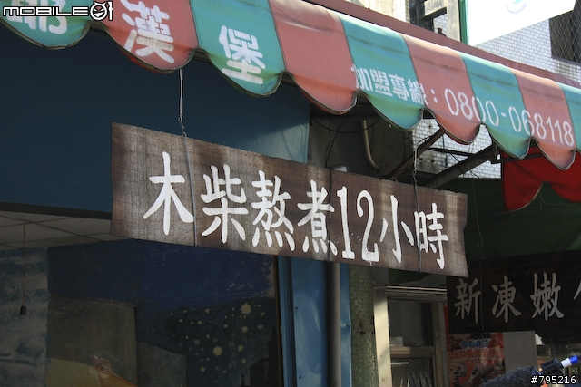 《一路南北騎 - 第九集》臥虎藏龍在台中‧真享受車隊&穿山甲車隊