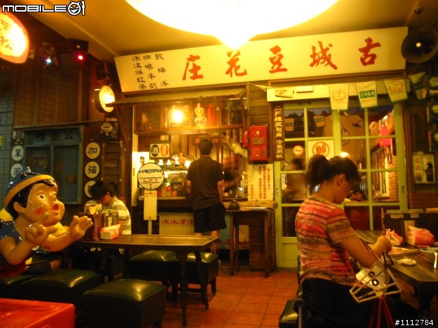 2009四極點環島--0712~0718七天六夜(0725新增紀錄片)