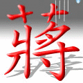 各位~我很想放這個大頭貼,但是...刪除大頭貼了。要尊重~要尊重~