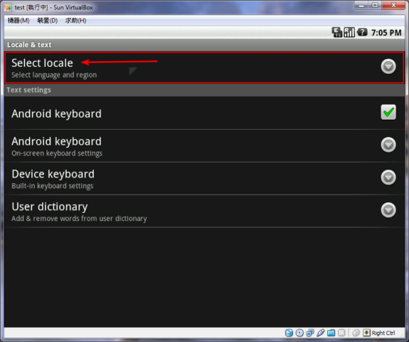 在WINDOWS上體驗Android的魔力!