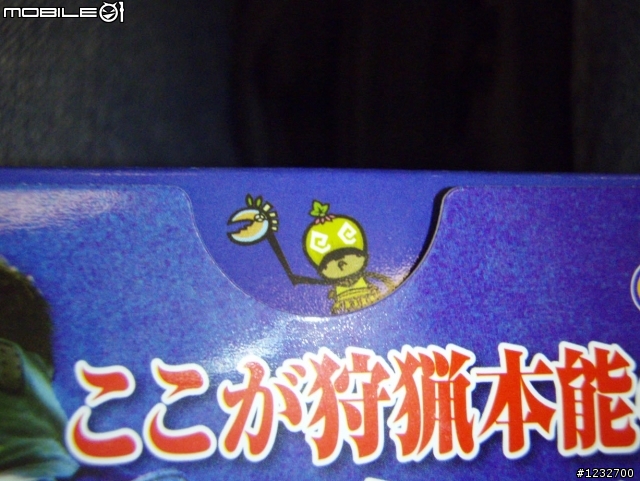 魔物獵人tri 3 開箱