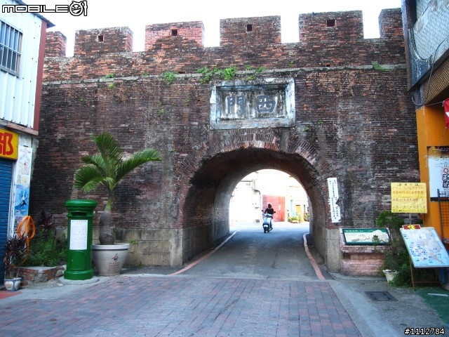 2009四極點環島--0712~0718七天六夜(0725新增紀錄片)