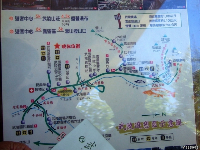 武陵農場遊記...探路失敗