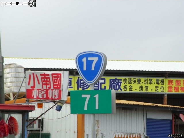 6天單車環島遊記----(980719-0724)