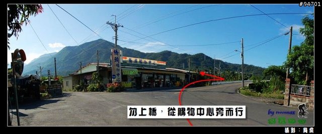 來義林道