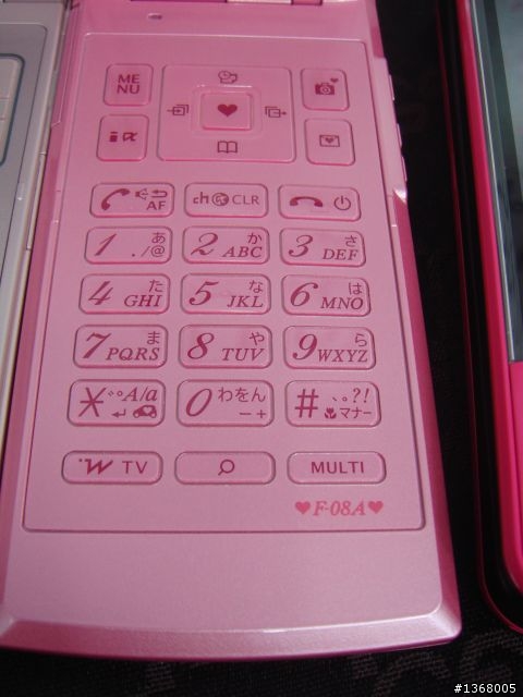 大小姐誕生日の意外な喜び Vol.1: docomo F-08A erikonail Special Pink