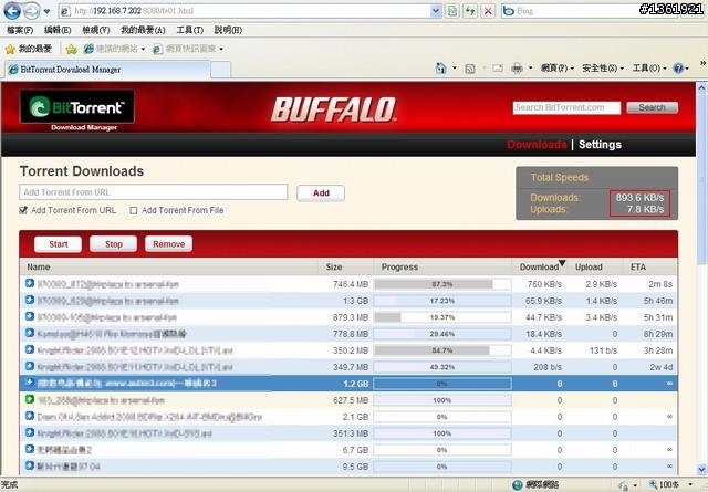 【開箱】BUFFALO LS-CH640L網路硬碟機