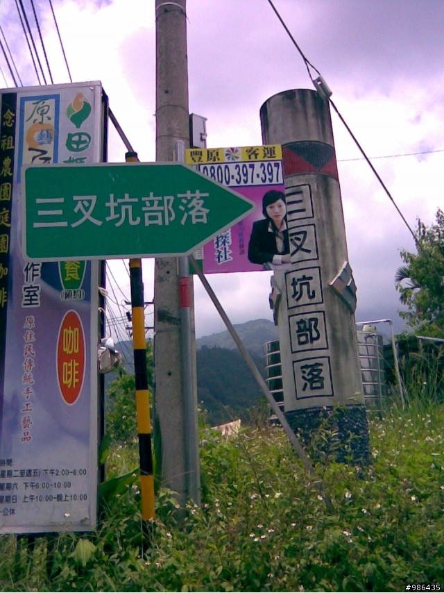 四角林林場(勢林路->東崎路)