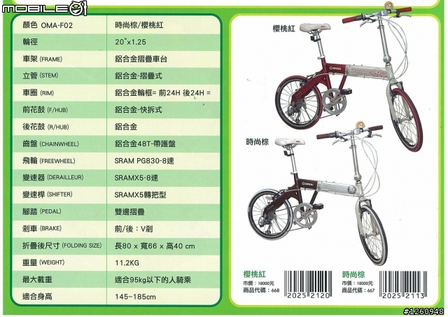 真的太好了,再買一台!!
