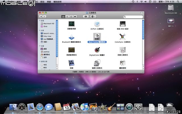 新MacBook Pro 13.3 簡易開箱測試 附測3Dmark06