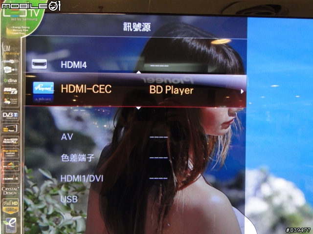 【夢寐以求‧機皇降誕】SAMSUNG LED TV 40B7000 極緻登場!!取消更新
