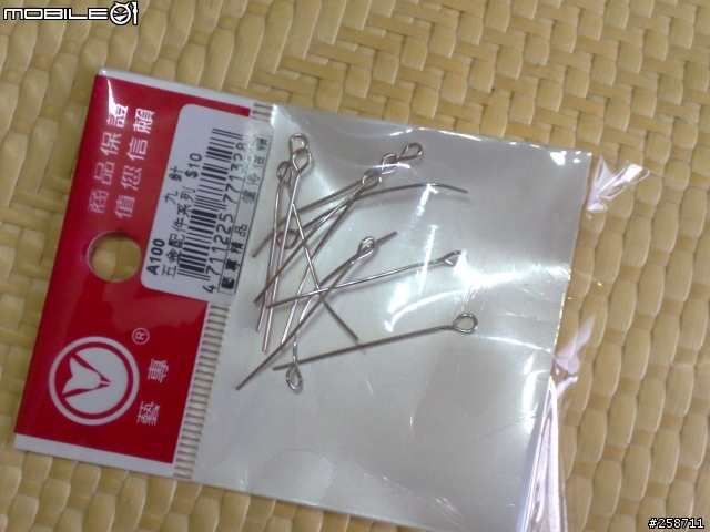 親手做給女王的愛心豆豆~