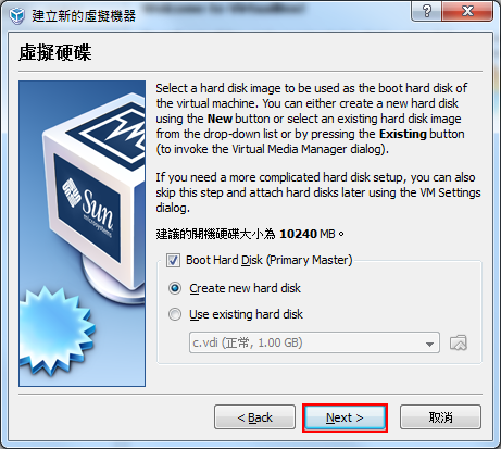 在WINDOWS上體驗Android的魔力!