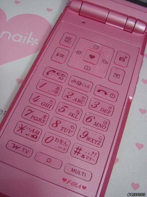 大小姐誕生日の意外な喜び Vol.1: docomo F-08A erikonail Special Pink