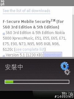 F-Secure手機安全軟體試用,卡巴之外的選擇