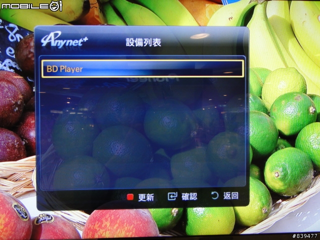 【夢寐以求‧機皇降誕】SAMSUNG LED TV 40B7000 極緻登場!!取消更新