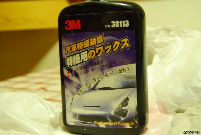 (更新於80樓)09美容產品大車拼!鹽酸 通樂 火燒車殼